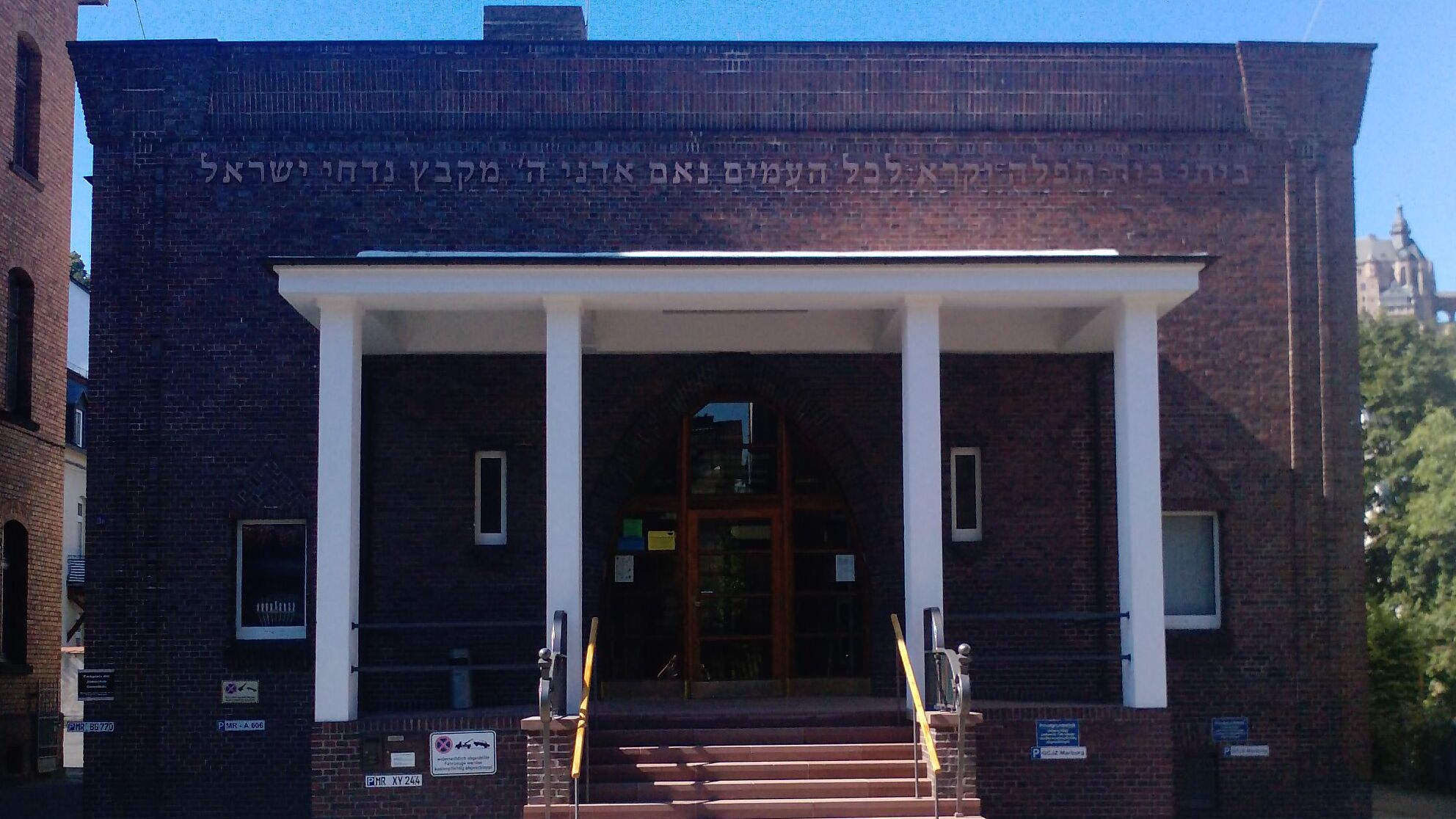 Eingang der neuen Synagoge